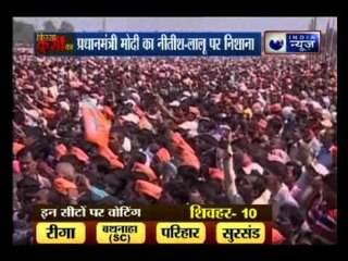 If I am an outsider, who is Sonia Gandhi, asks PM Modi in Bihar rally