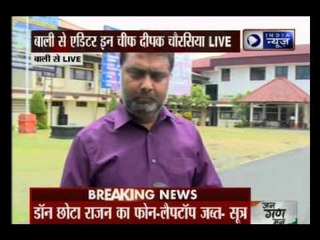 Chhota Rajan's phone and laptop may boost Dawood Ibrahim probe