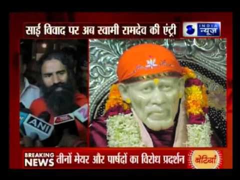 Sai is a great man but not a god says Baba Ramdev