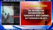 Bodh Gaya Blasts: NIA announces a reward of Rs. 10 lakh for information