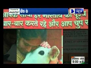 Bihar Polls: BJP advertisement rakes up 'Beef' before last phase, attacks Mahagathbandhan