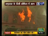 Fire breaks out in main building of Amritsar DC office