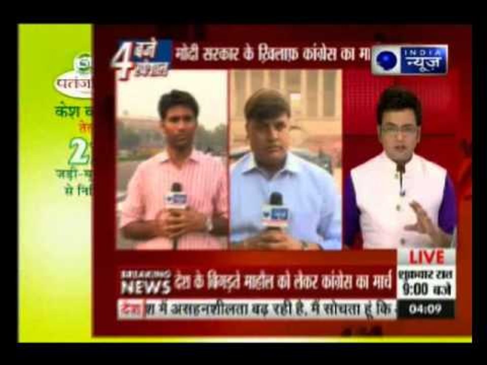 Sonia Gandhi, Rahul lead Congress march to Rashtrapati Bhavan against intolerance