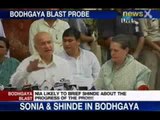 Bodh Gaya Blasts : Shinde addresses media in Patna