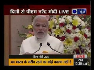 Human capital biggest strength: Modi