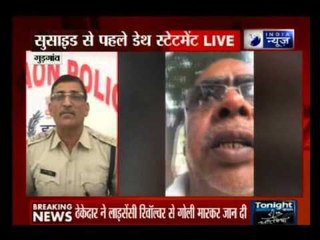 Contractor blames family members in suicide note