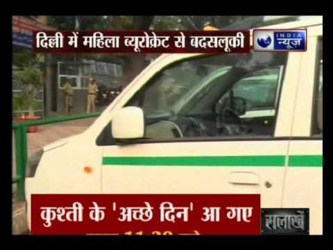 Ola cab driver booked for misbehaving with female passenger in Delhi