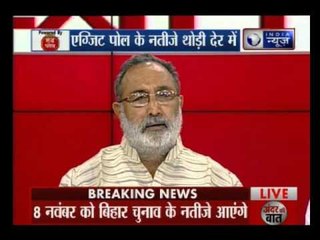 Bihar Elections: 59.46 per cent polling recorded for final phase