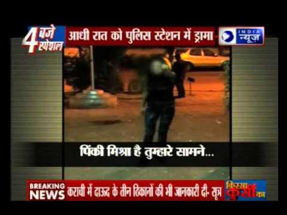 Drunk woman creates scene outside Mumbai police station