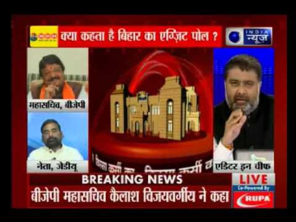 Bihar exit polls: Most surveys show Grand Alliance ahead, Chanakya predicts NDA victory