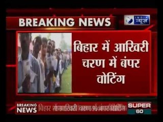 Bihar Elections: 59.46 per cent polling recorded till 5 PM