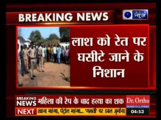Chhattisgarh rape: BJP leader corpse founded.