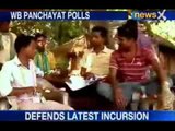 NewsX: Maoists sympathizers in TMC