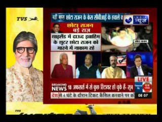 Badi Bahas: Row over transfer of Chhota Rajan’s case to CBI