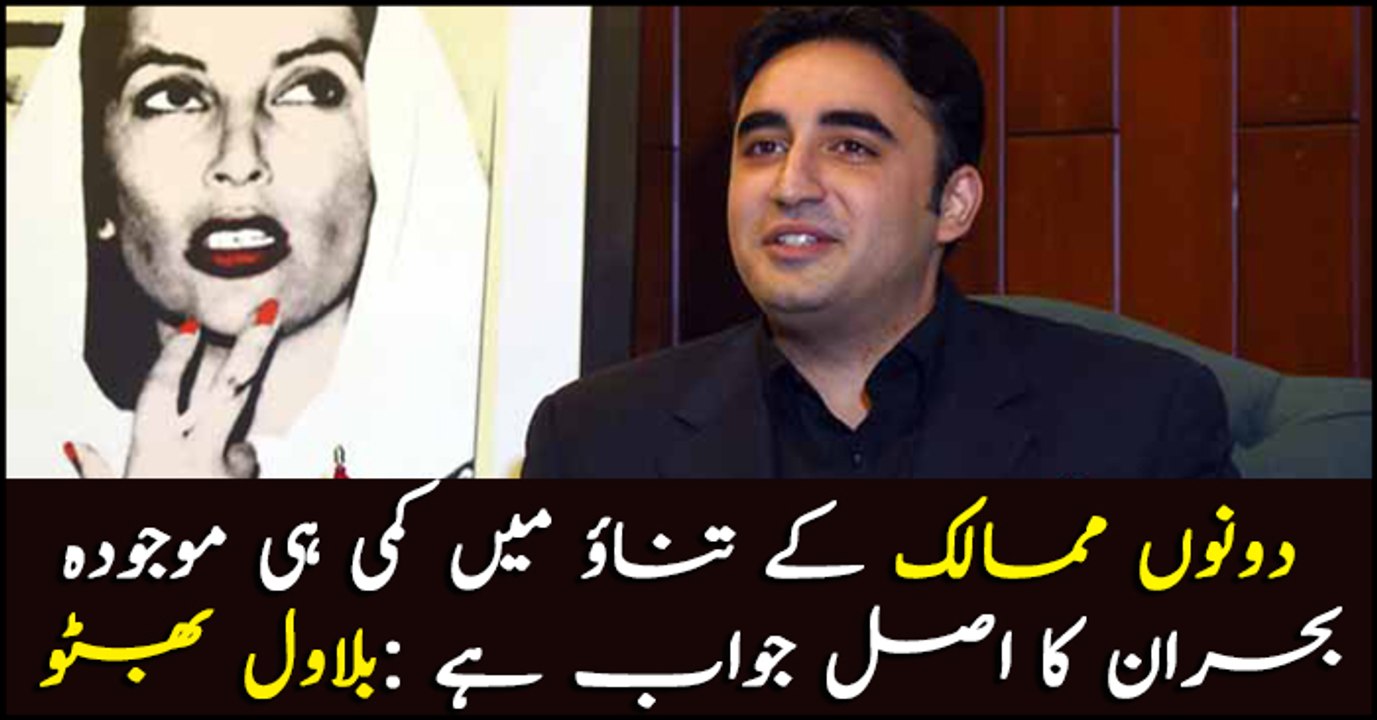 Real response to crisis between two countries is de-escalation: Bilawal
