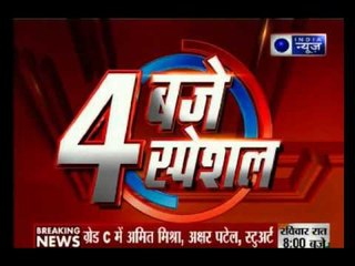 BJP's Shatrughan Sinha Meets Nitish Kumar