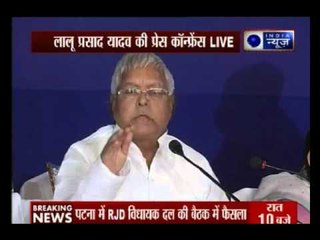Lalu Prasad Yadav addresses press conference