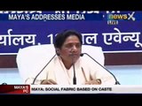 NewsX: Mayawati criticizes Allahabad High Court verdict