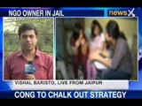 NewsX: Manipuri girls sexually abused in Jaipur, rescued