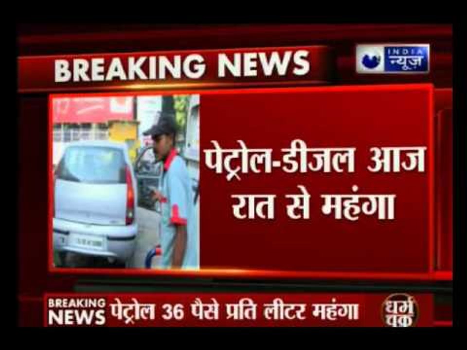 Petrol price hiked by 36 paise a litre, diesel by 87 paise