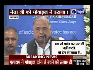 Don't use mobiles unless there is no other option: Mulayam Singh Yadav