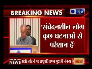 Awards recognition of talent, hard work, they should be cherished: Pranab Mukherjee