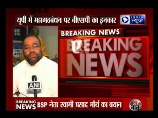 Grand Alliance in UP polls: Akhilesh says possible, BSP rejects proposition