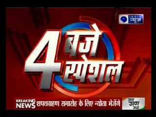 Nitish Kumar set to take charge as Bihar CM on November 20