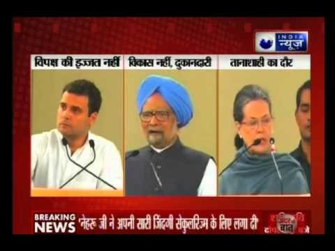 Congress attacks PM Modi on birth anniversary of Jawaharlal Nehru