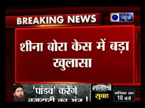 Sheena Bora Murder Case: Forensic tests confirm remains in forest are of Sheena Bora