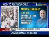 News X: Narendra Modi to meet Pancha Sakha