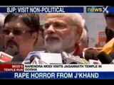 News X: Narendra Modi meets Shankaracharya