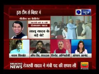 Nitish Kumar sworn as CM of Bihar