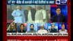 Badi Bahas: Nitish Kumar sworn in Bihar CM