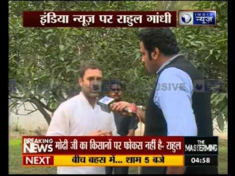 Exclusive Interview of Rahul Gandhi with India News