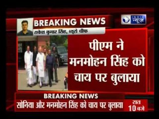 PM Narendra Modi invites Sonia Gandhi and Manmohan Singh for tea