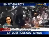 NewsX: Setback for Sajjan Kumar in Anti-Sikh Riots Case