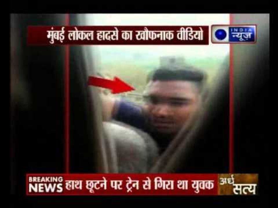 21-year-old youth dies due to falling from an overcrowded Mumbai Local