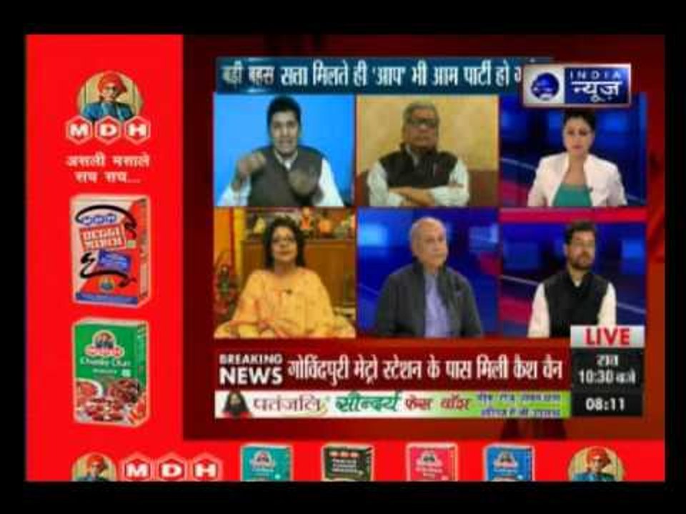 Badi Behaas:AAP completes 3 years