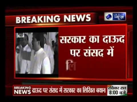 Dawood Ibrahim has bases in Pakistan; keeps changing location: Government to Lok Sabha