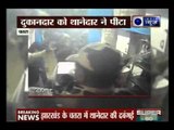 Caught On Camera: Watch Jharkhand police constable brutally beating shopkeeper