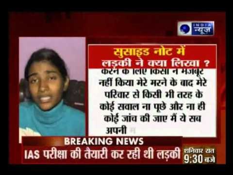 Aspiring IAS Commits Suicide to Get Escape Eve-teasing in Delhi