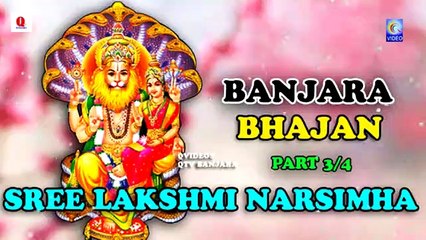 SREE LAKSHMI NARSIMHA SWAMY BANJARA BHAJAN PART 3/4 NEW QVIDEOS