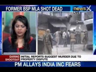 NewsX: Former MLA shot dead in Azamgarh