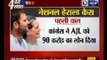 National Herald Case: Court directs Sonia and Rahul Gandhi to appear on Dec. 19