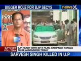 NewsX: BJP's team for 2014 elections ro be announced