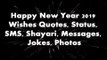 Happy New Year 2019 Wishes & Shayari | New Year Wishes Shayari | नये साल की शायरी  | Pradeep Sagar