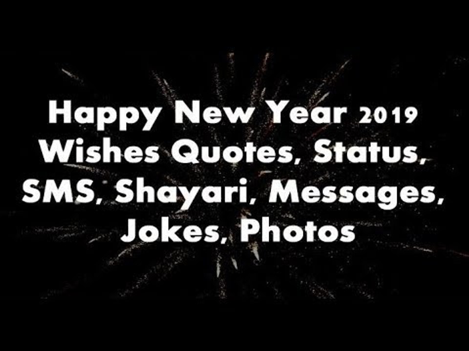 Happy New Year 2019 Wishes & Shayari | New Year Wishes Shayari | नये साल की शायरी  | Pradeep Sagar