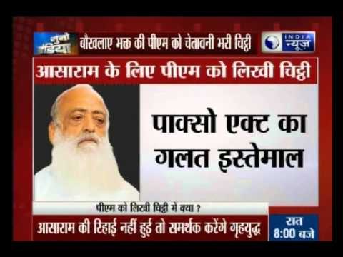 Asaram Bapu's follower from Chhindwara writes a letter to Prime Minister Narendra Modi