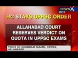 NewsX: Allahabad Court reserves verdict on Quota in UPPSC Exams